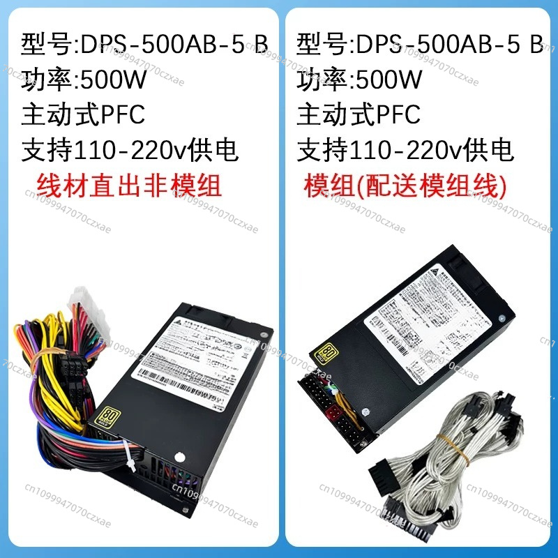 DPS-500AB-5, 500W, kleines 1U  – Atx Power Supply 1U Flex 500W Bewertung und Preis